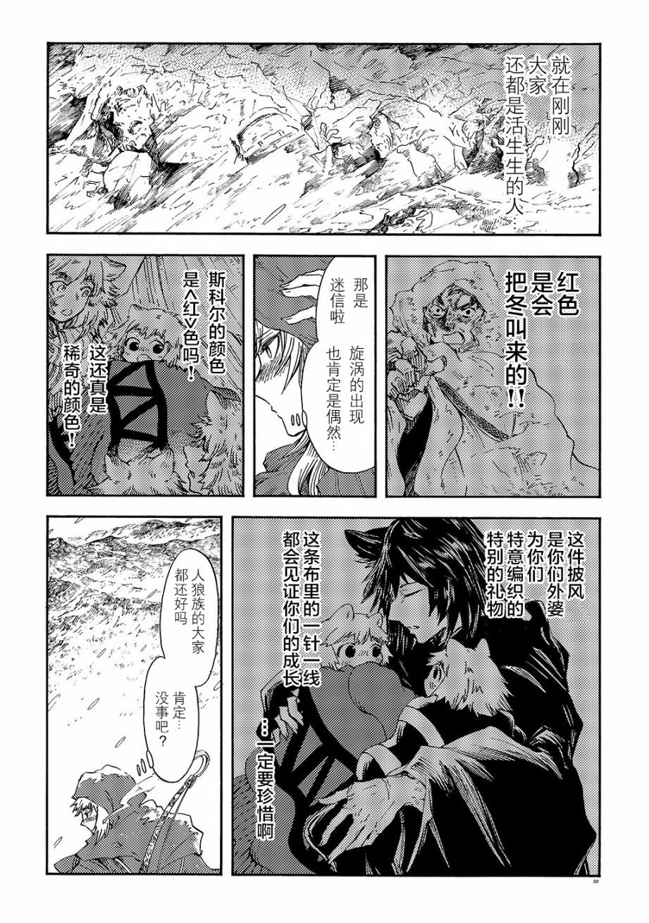 月下遗言14