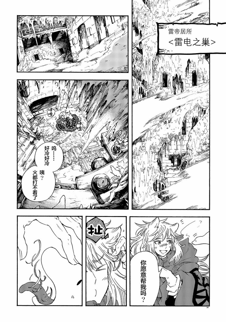 月下遗言14