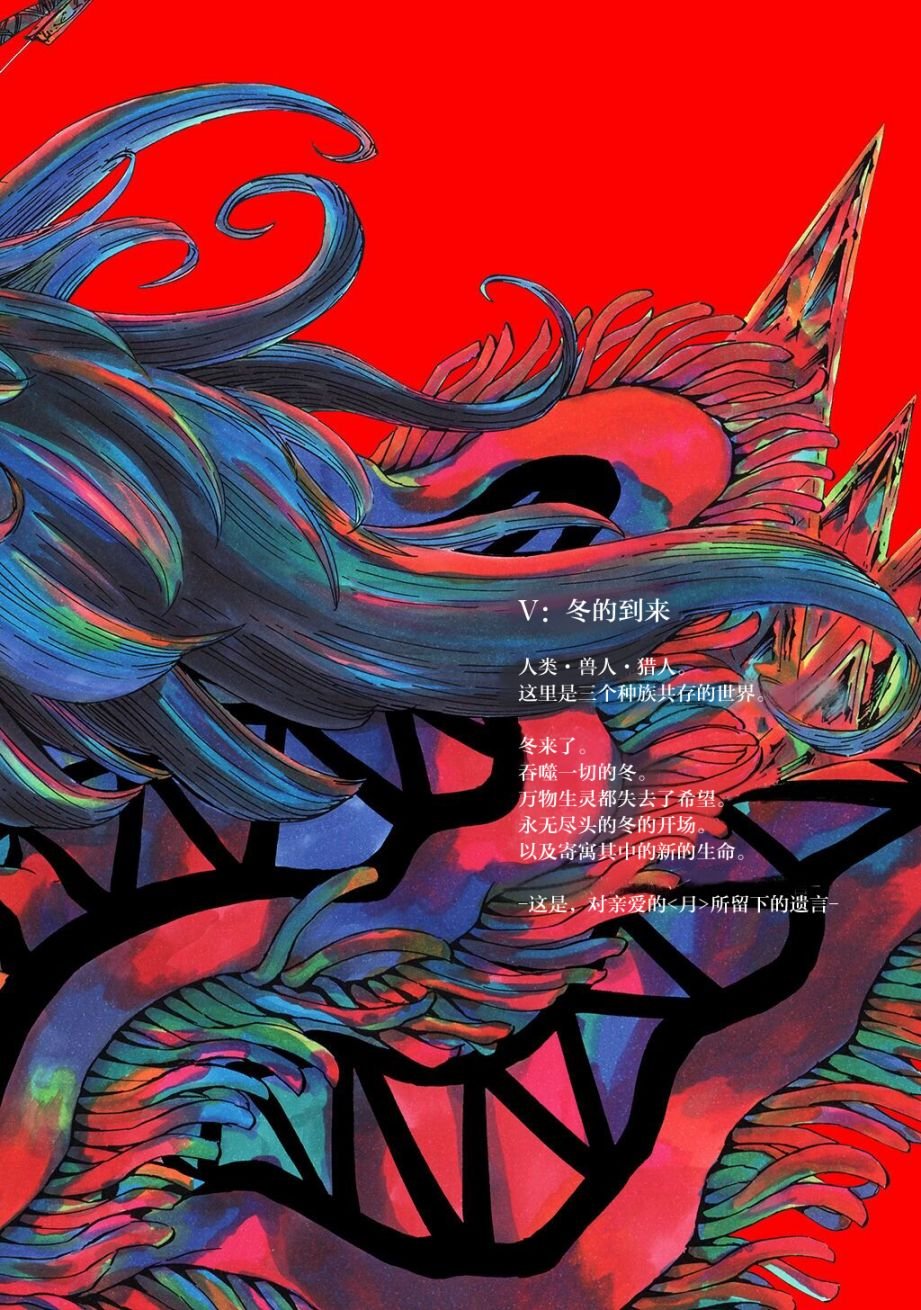 月下遗言14