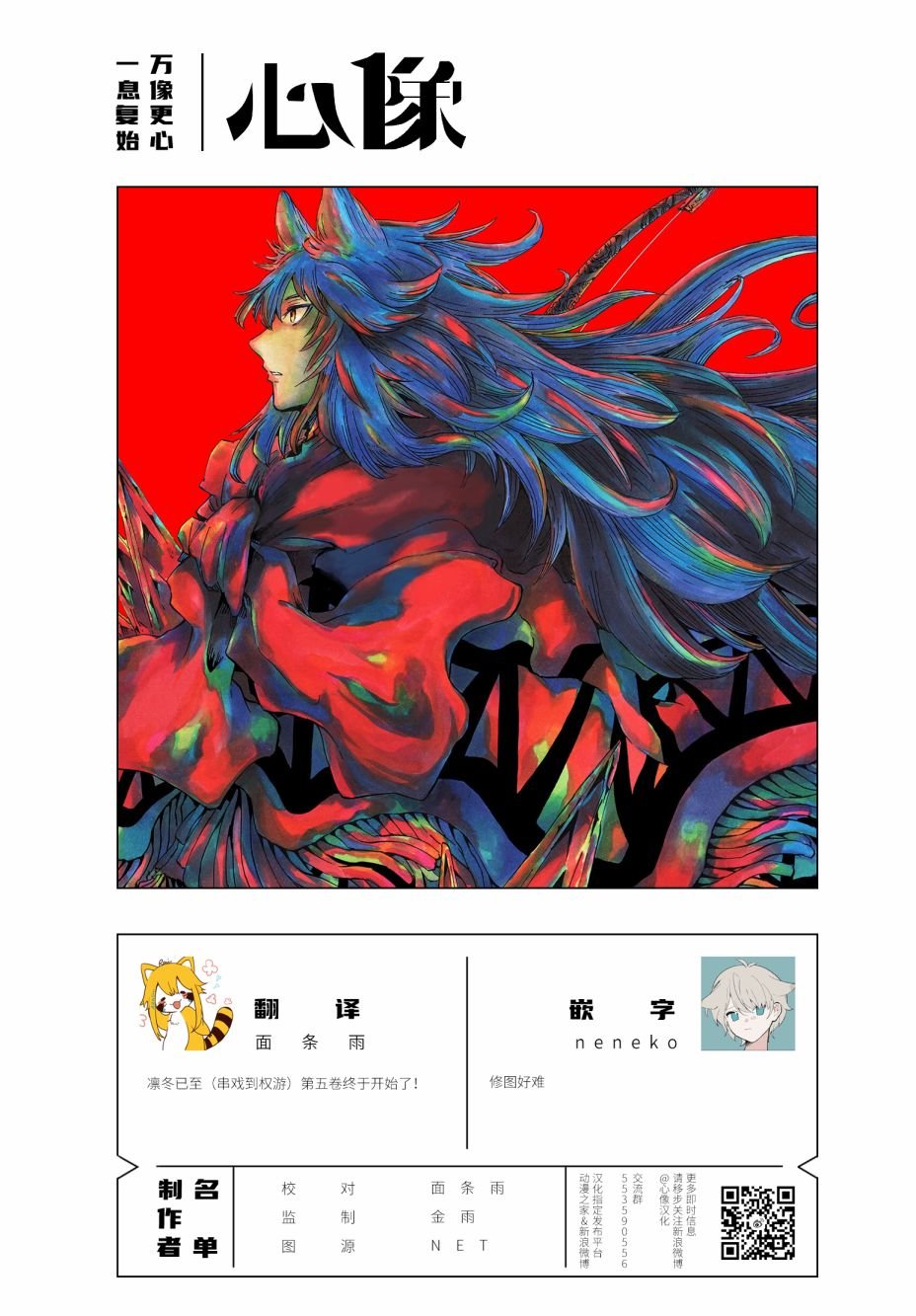 月下遗言14