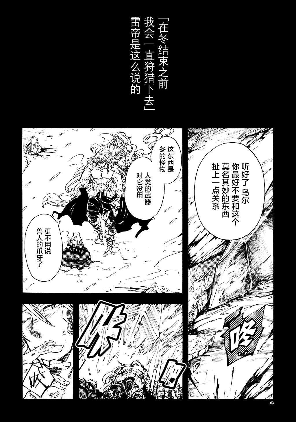 月下遗言15