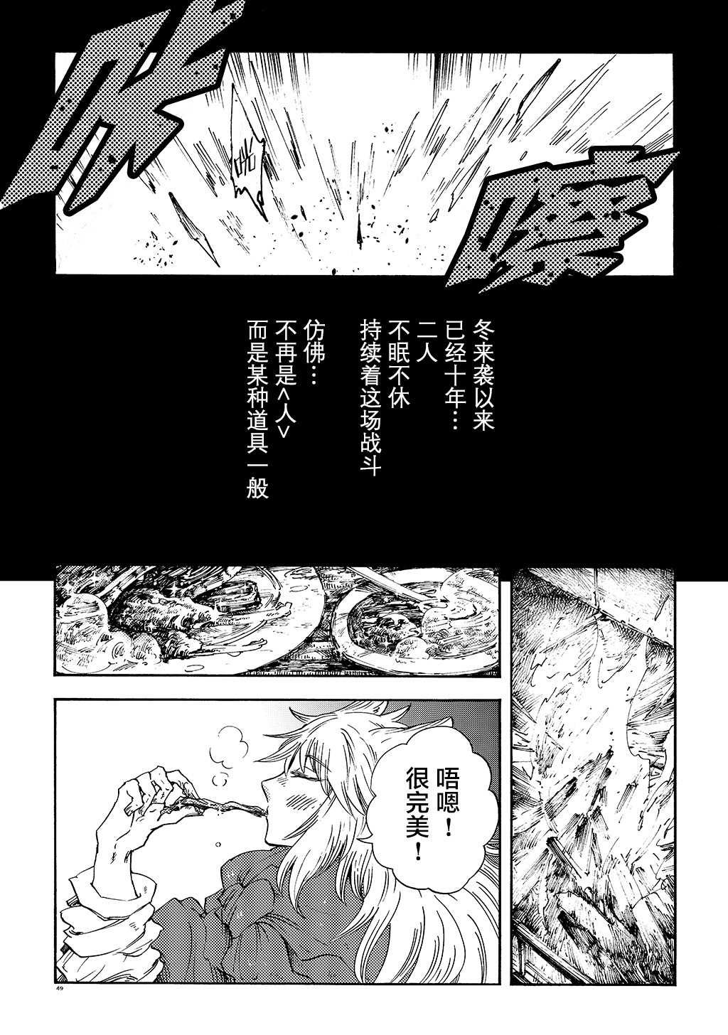 月下遗言15