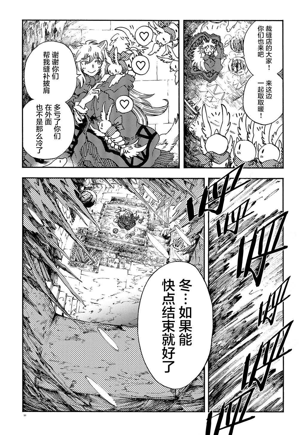 月下遗言15