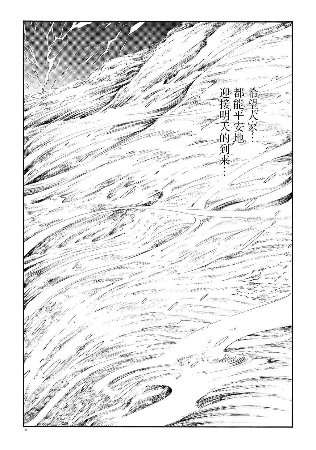 月下遗言15