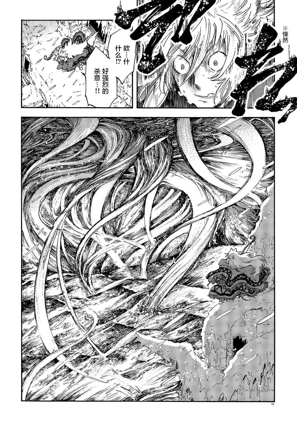 月下遗言15