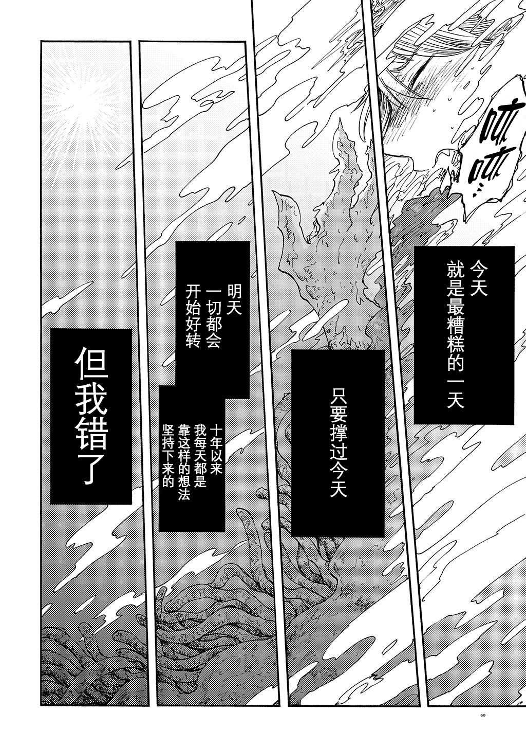 月下遗言15