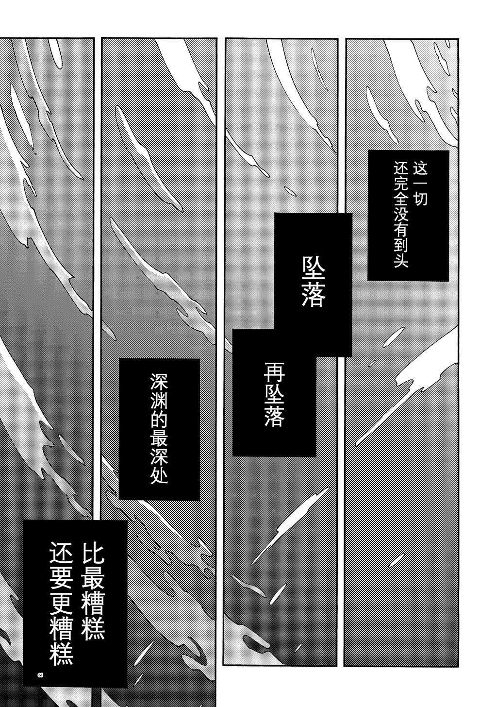 月下遗言15