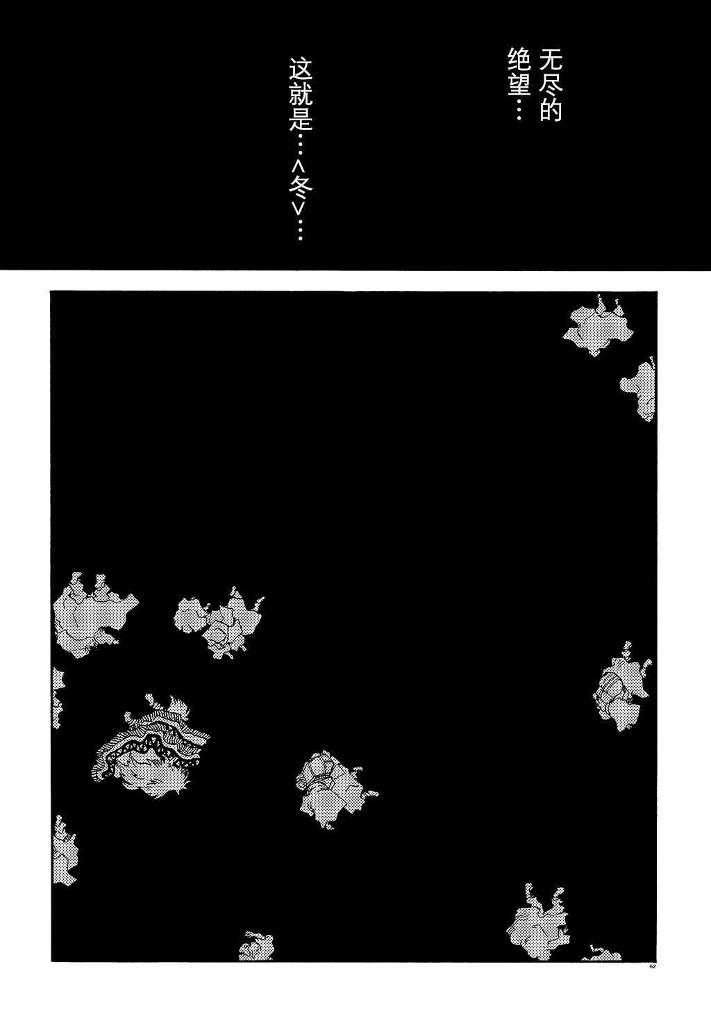 月下遗言15
