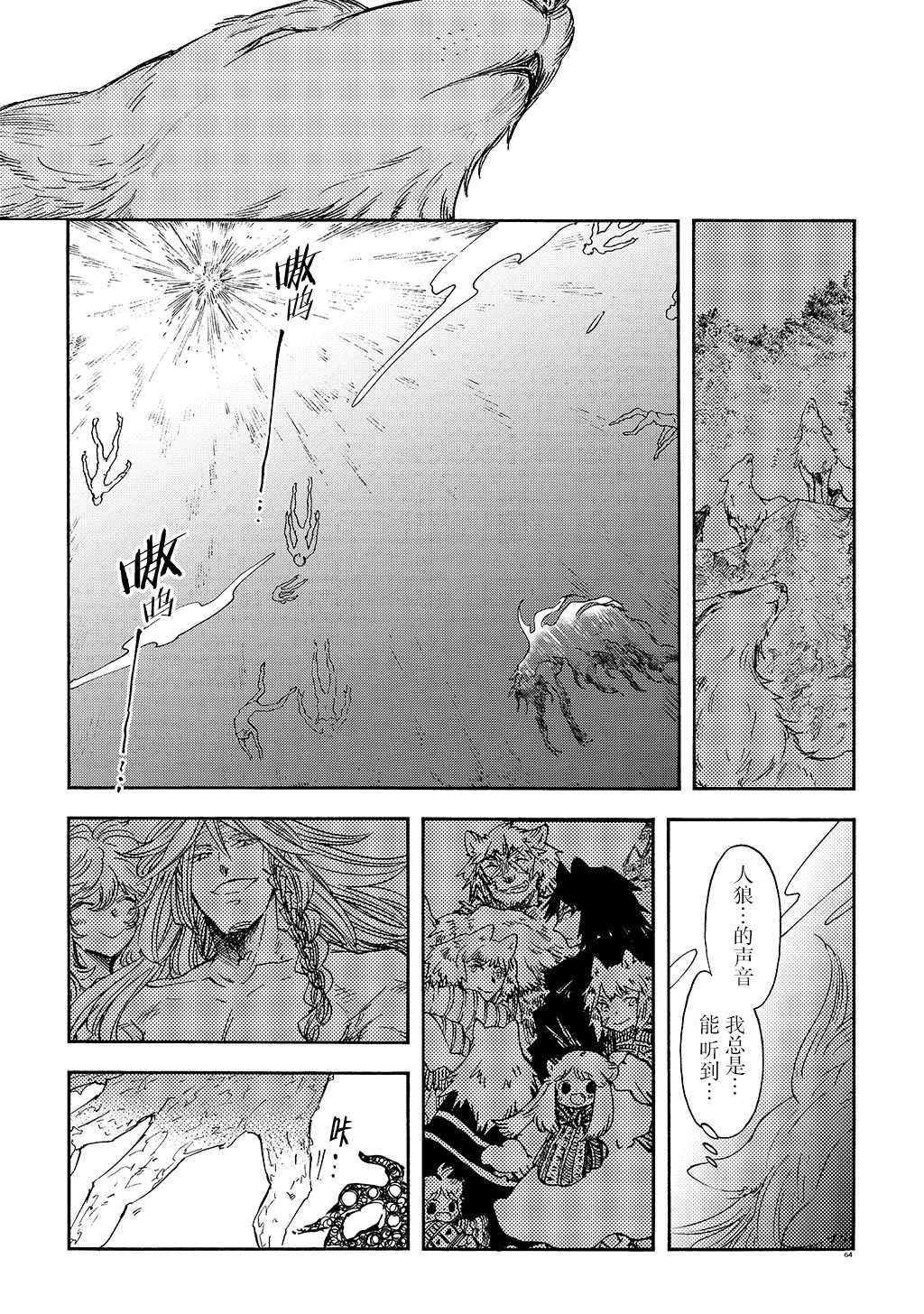 月下遗言15