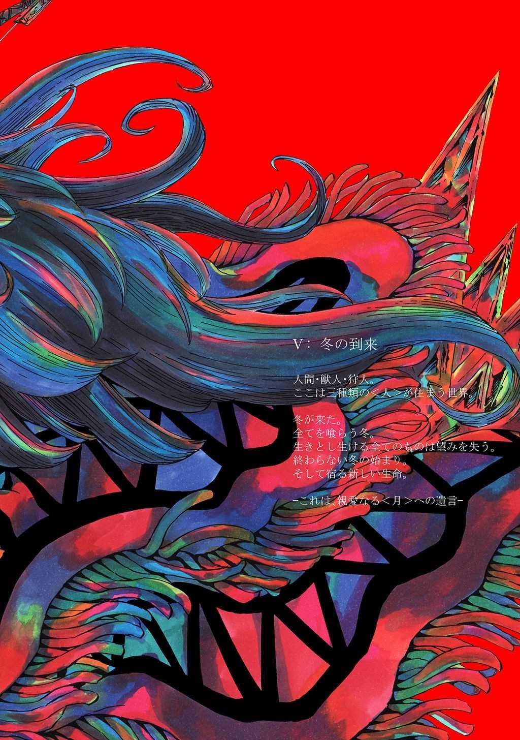 月下遗言15