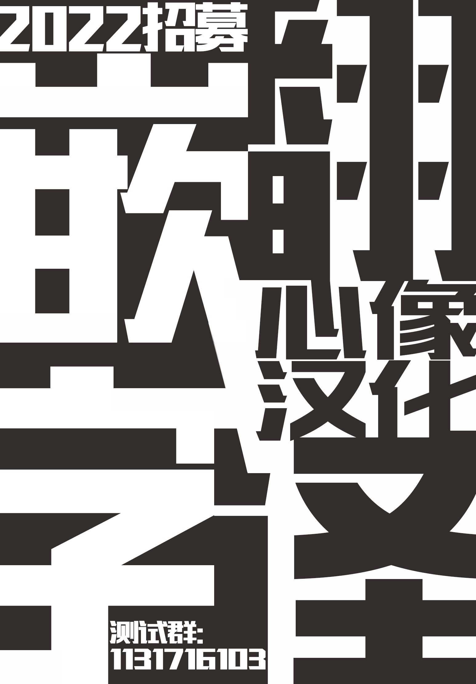 月下遗言15