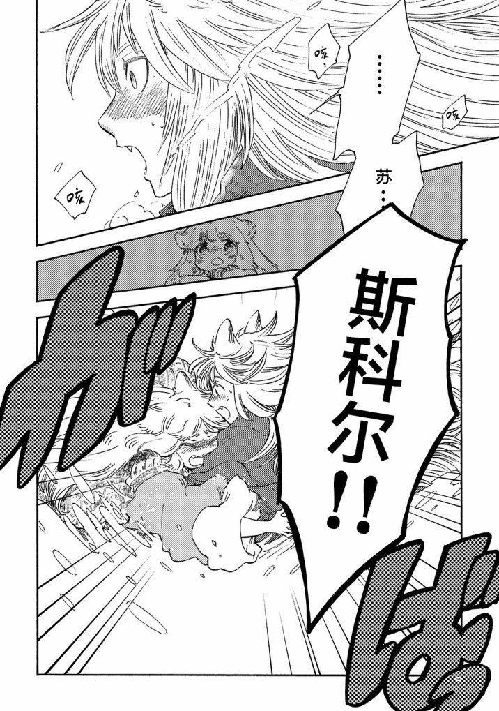 月下遗言16