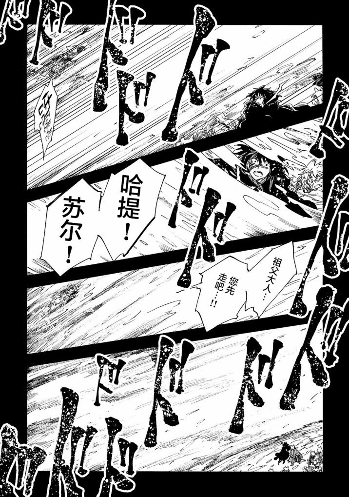 月下遗言16
