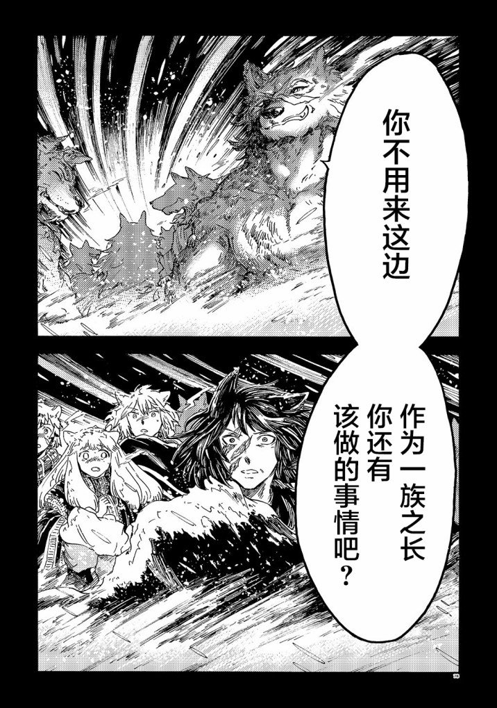 月下遗言16