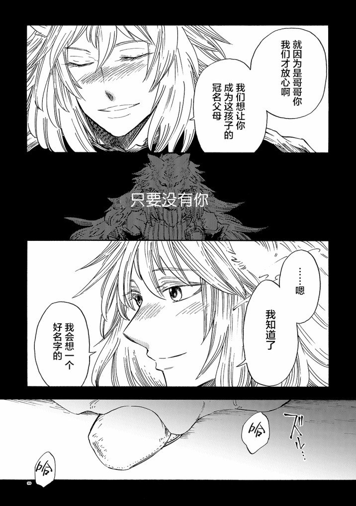 月下遗言16