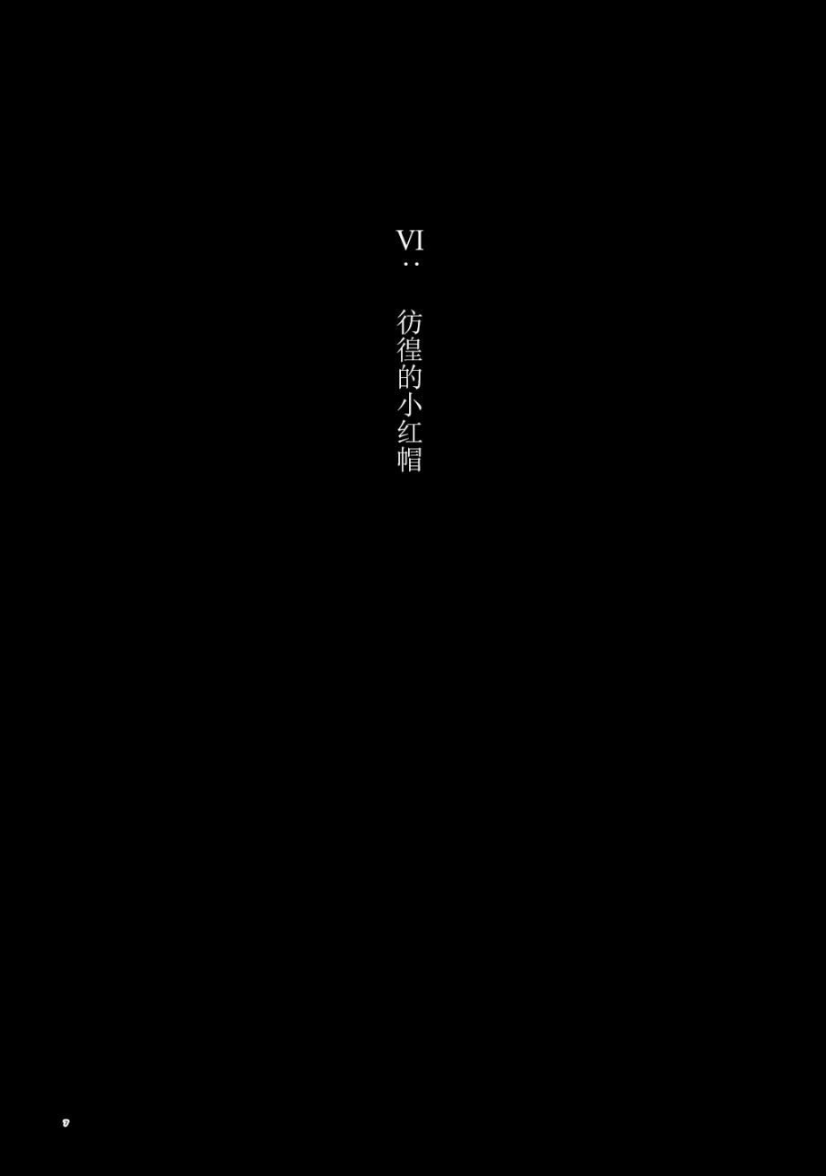 月下遗言17