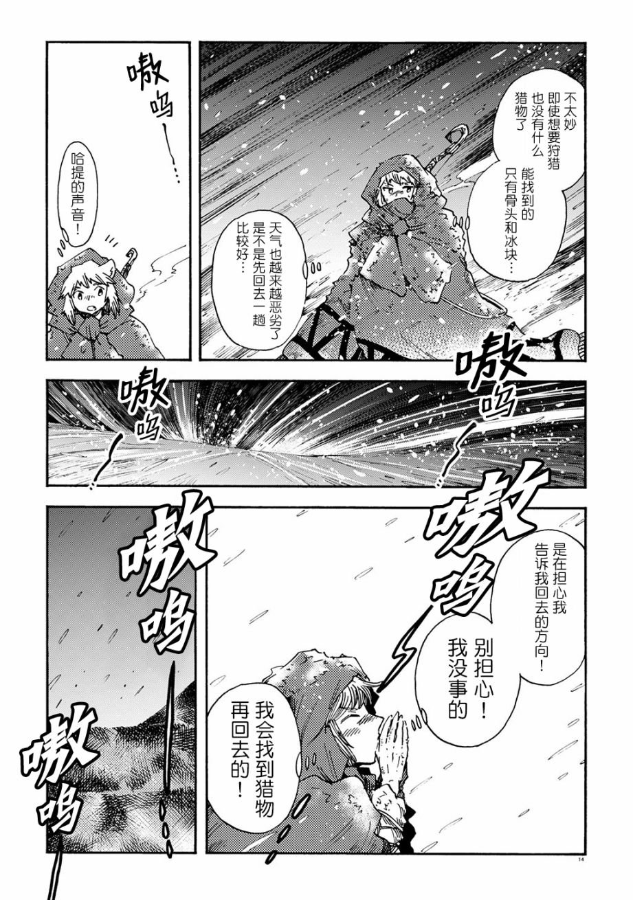 月下遗言17