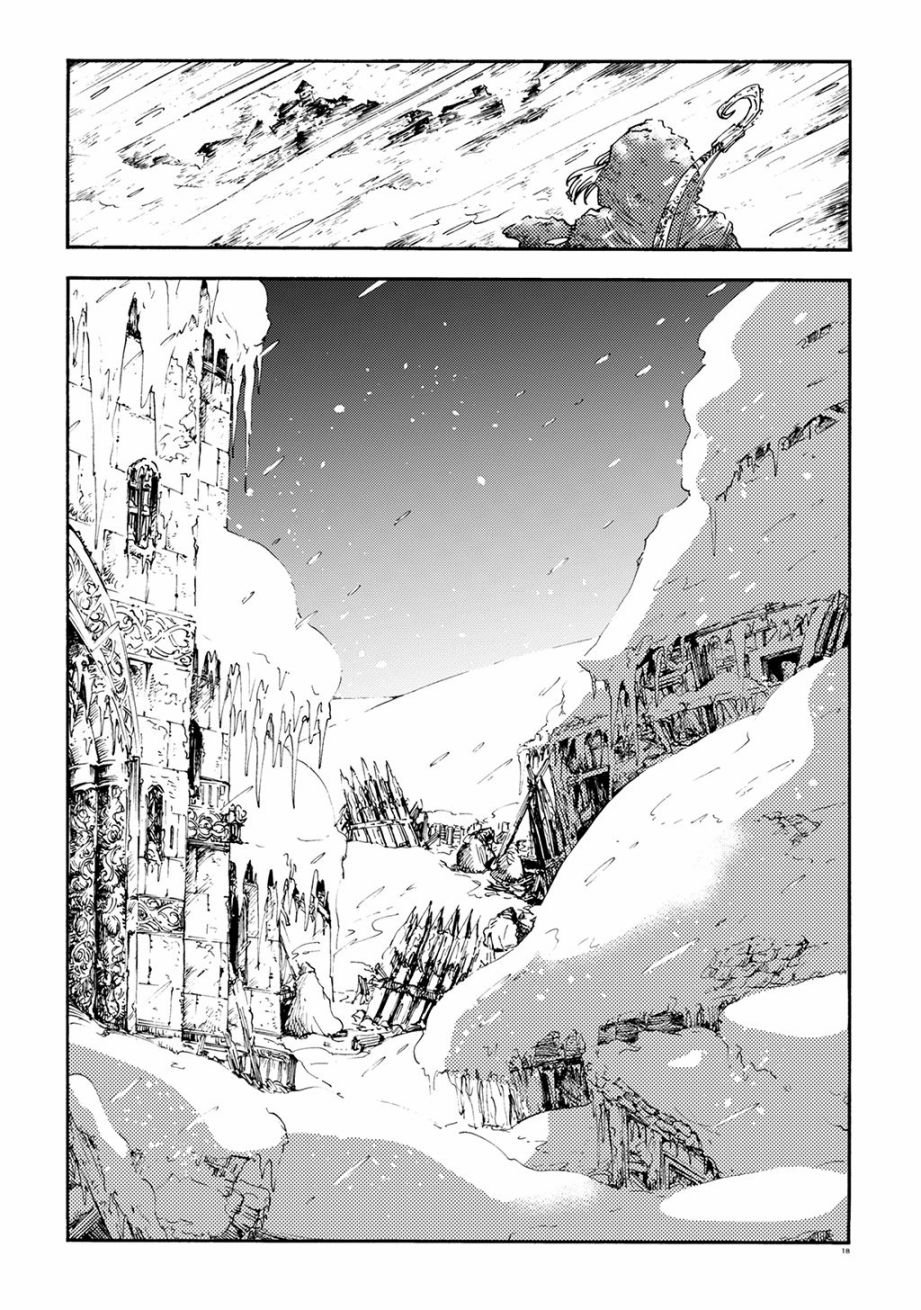 月下遗言17