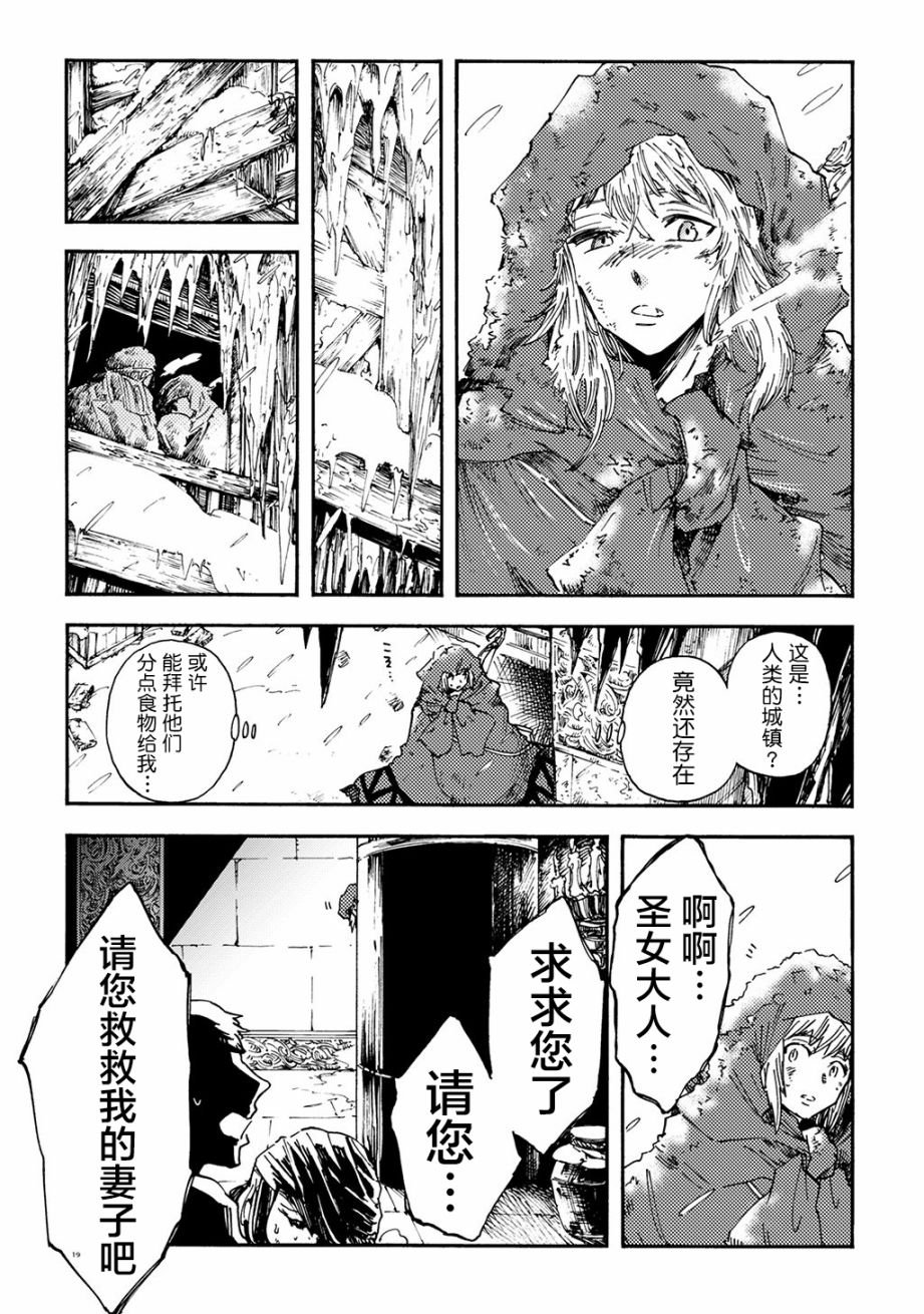 月下遗言17