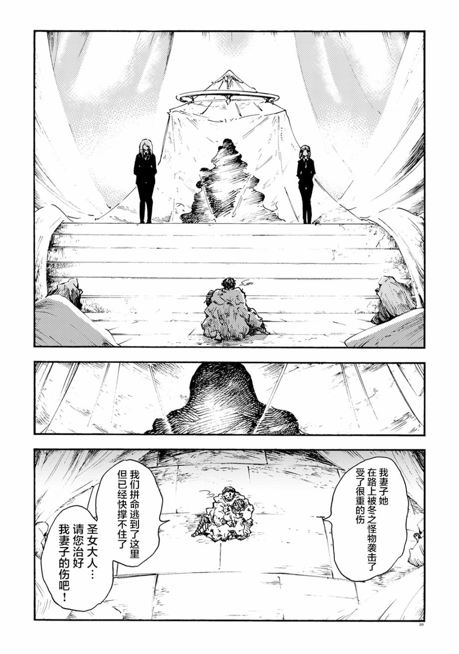 月下遗言17