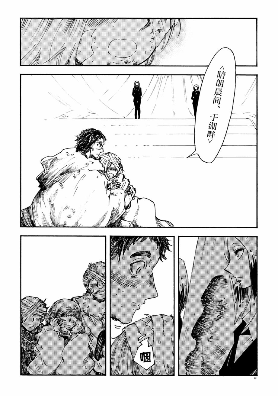 月下遗言17