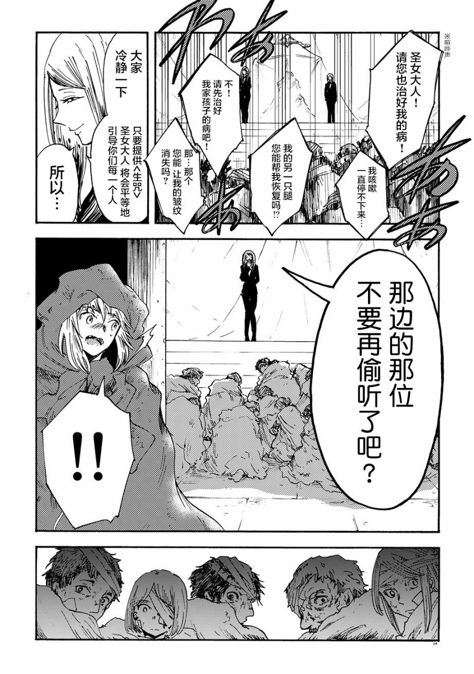 月下遗言17