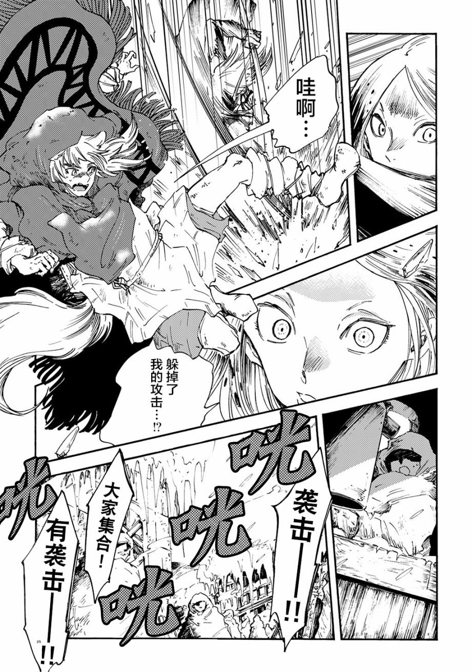 月下遗言17
