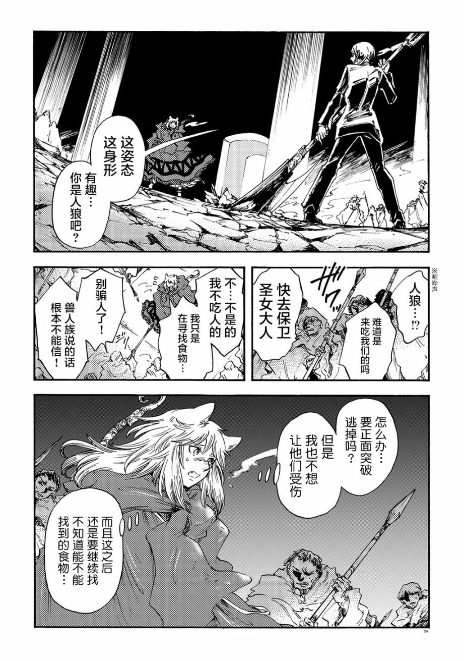 月下遗言17