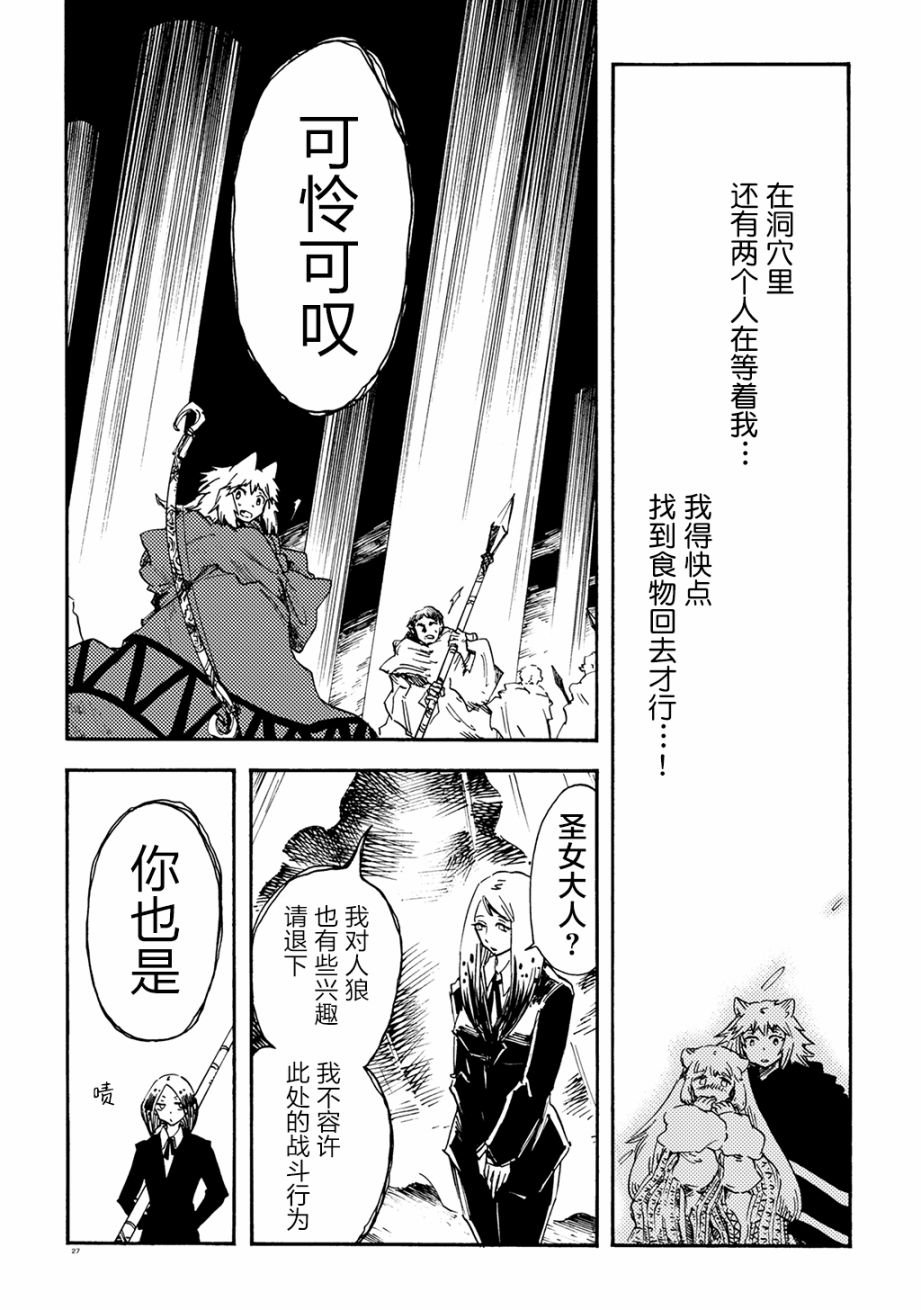 月下遗言17