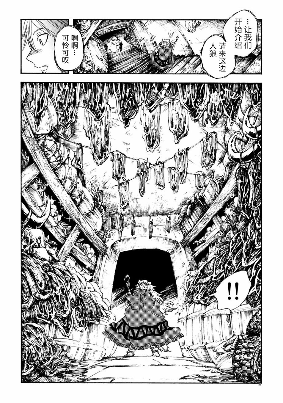 月下遗言17