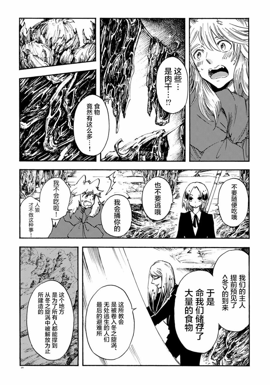 月下遗言17