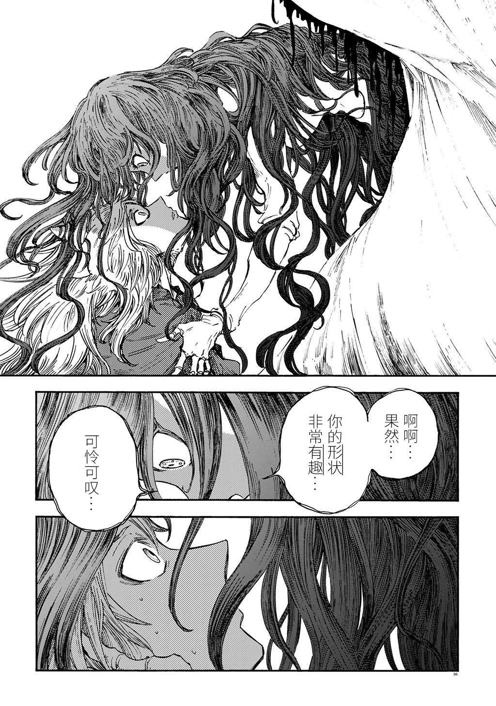 月下遗言18