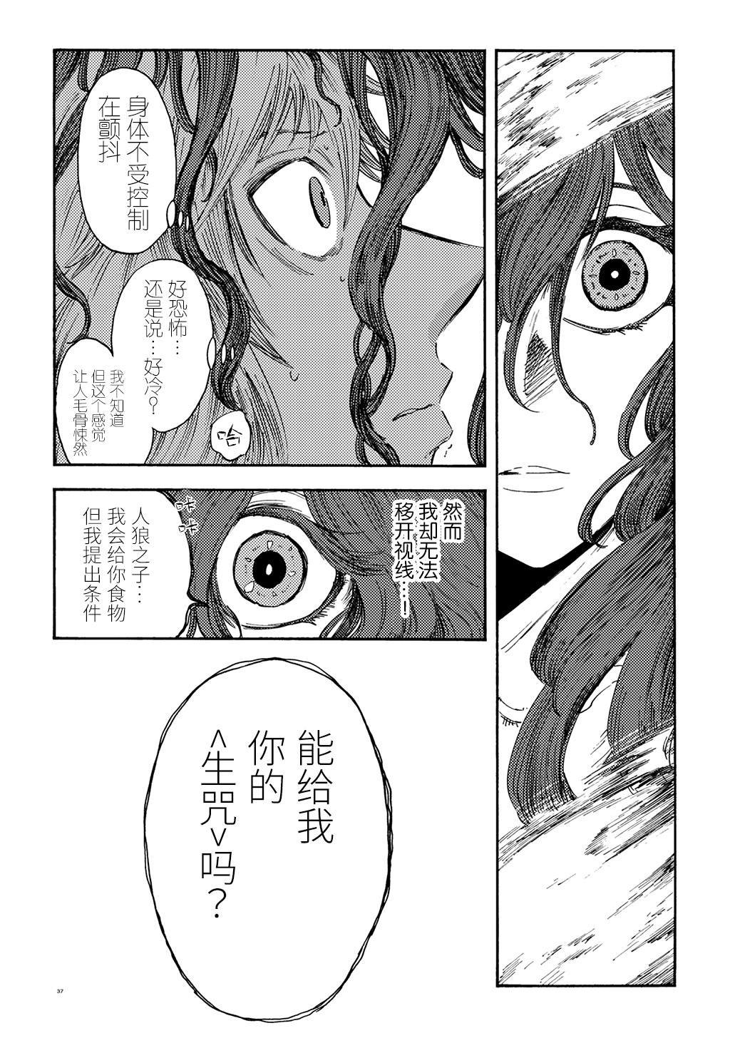 月下遗言18