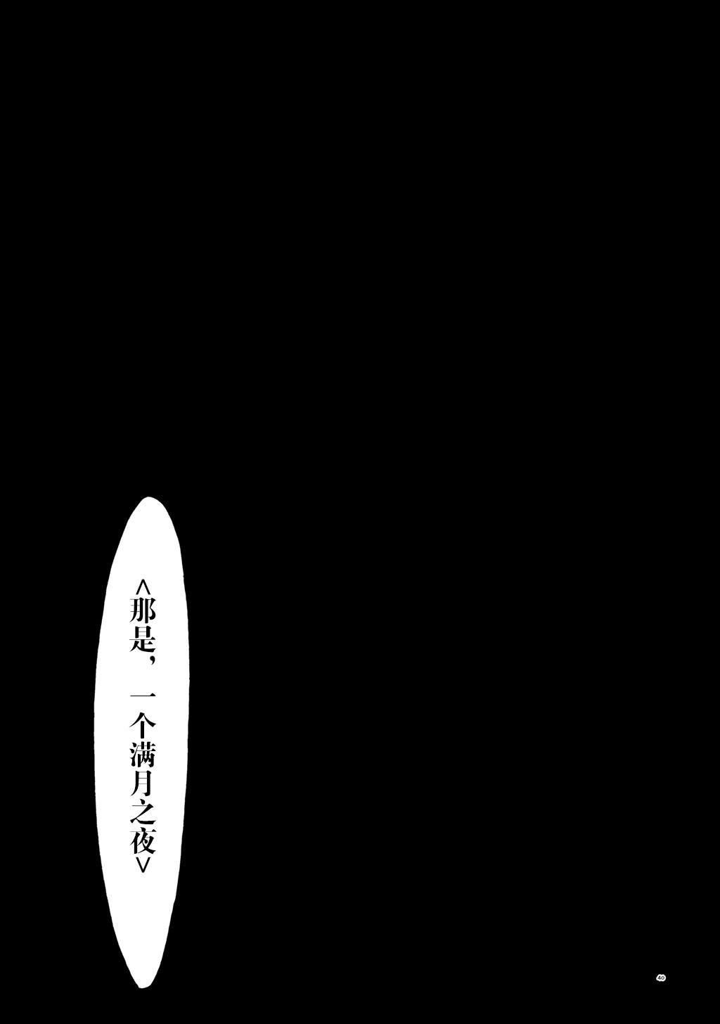 月下遗言18