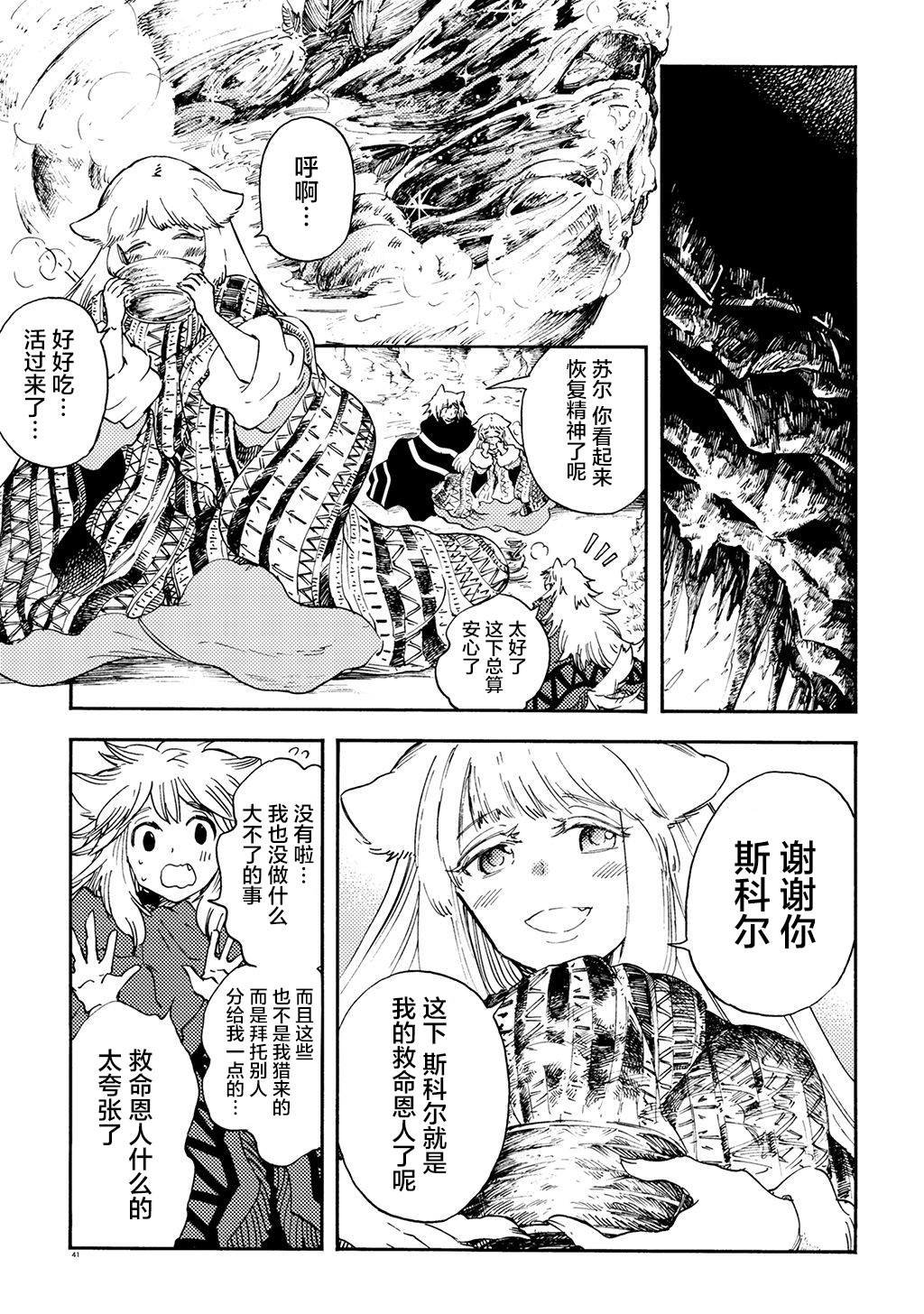 月下遗言18