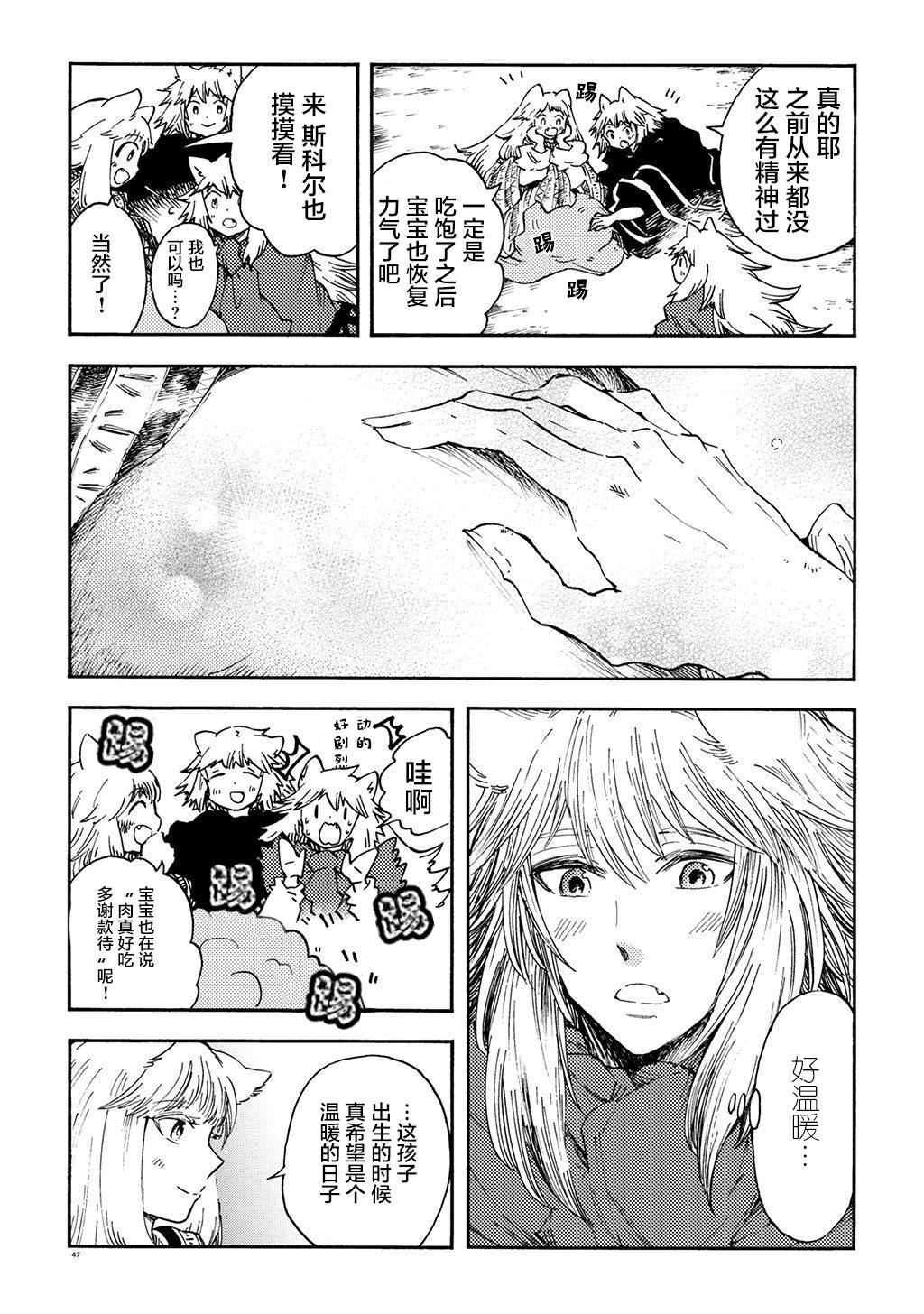 月下遗言18