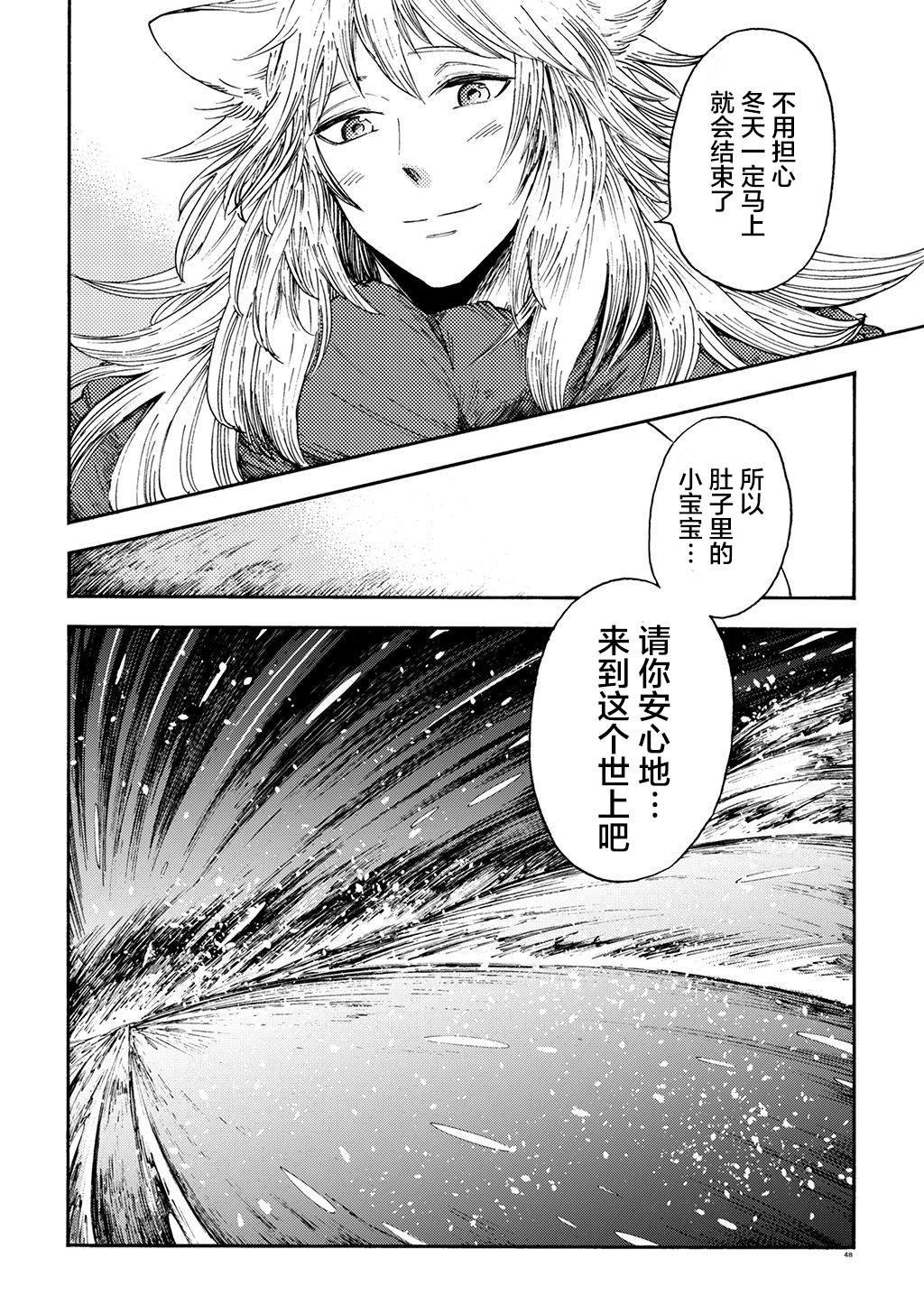月下遗言18