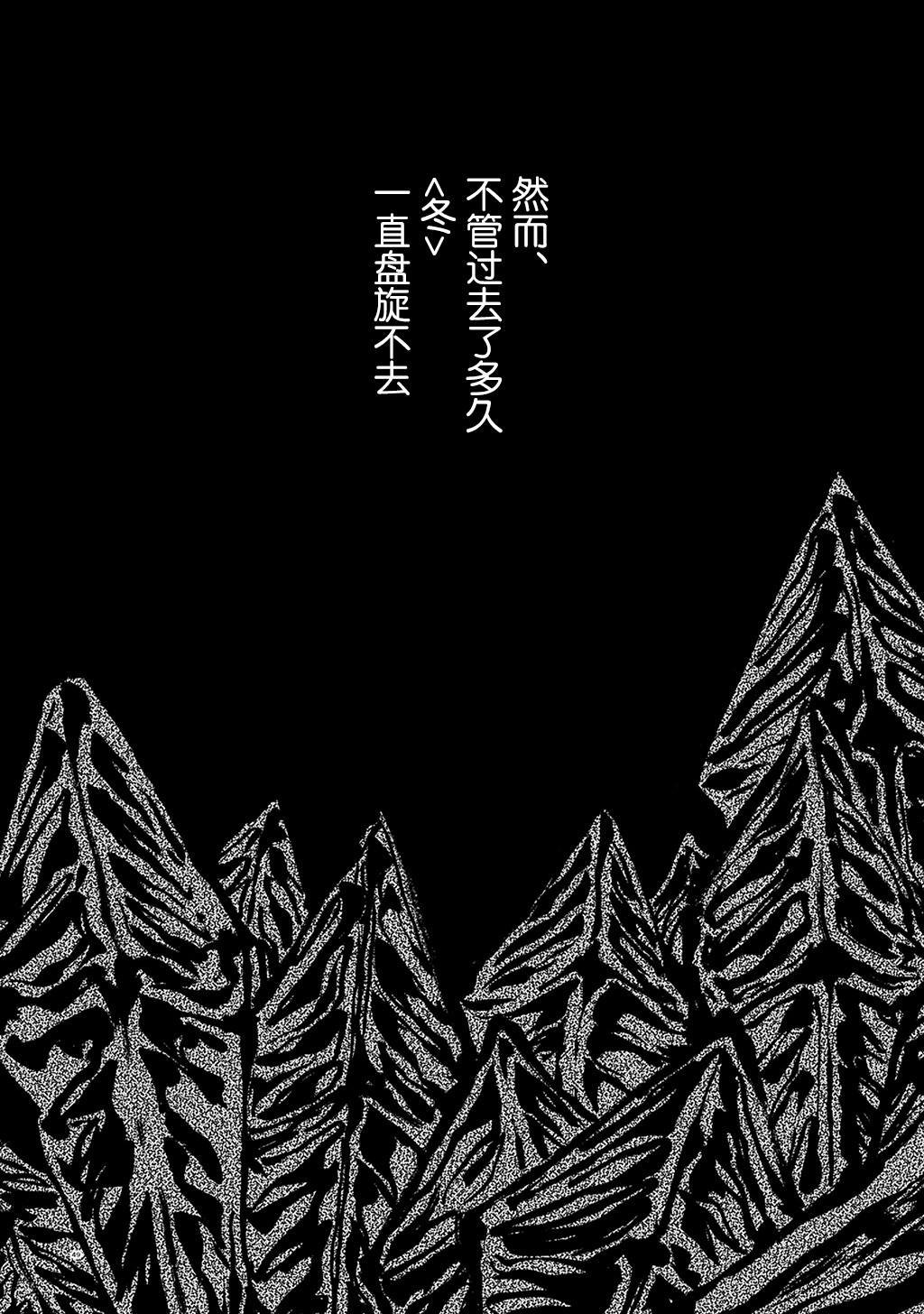 月下遗言18