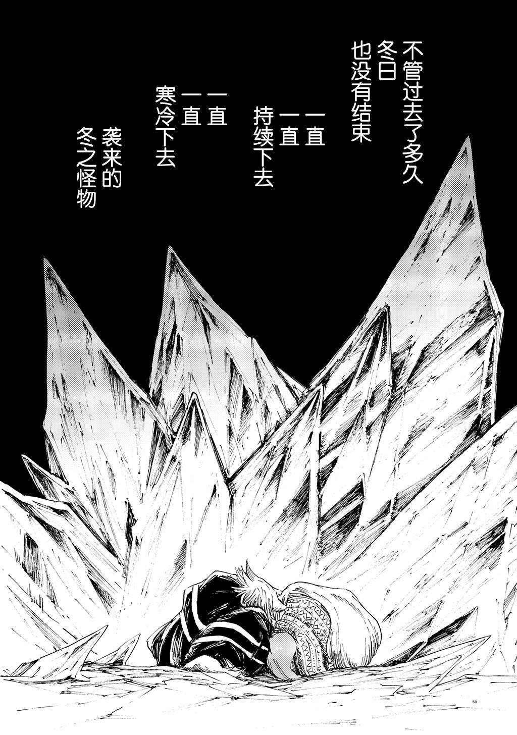 月下遗言18