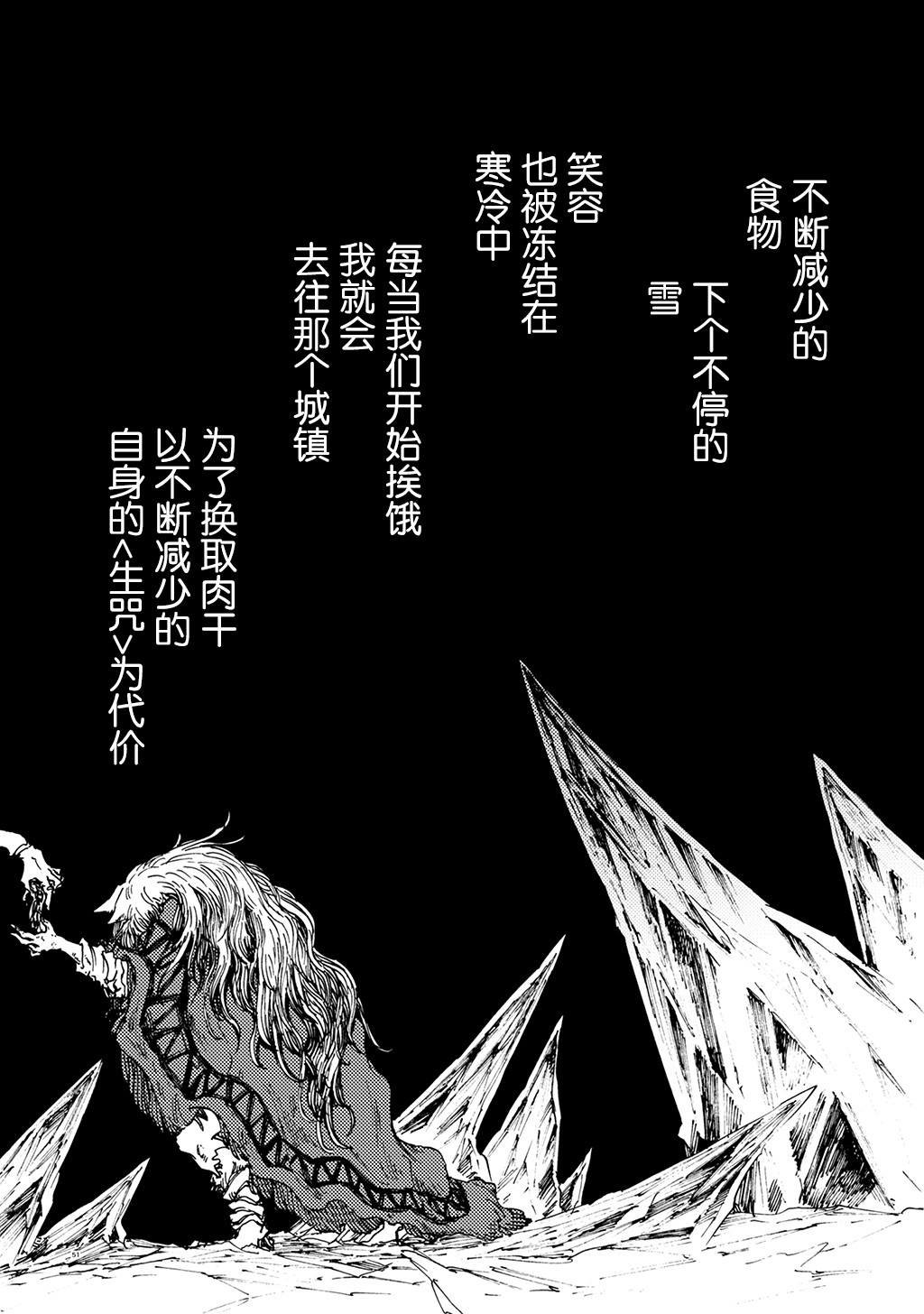 月下遗言18