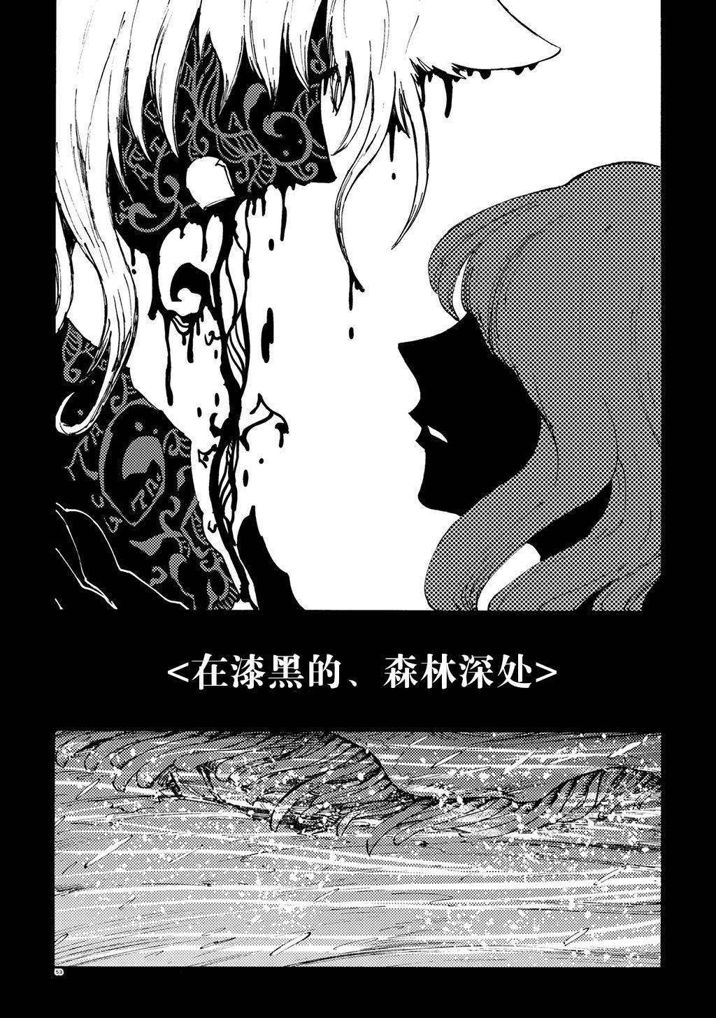 月下遗言18