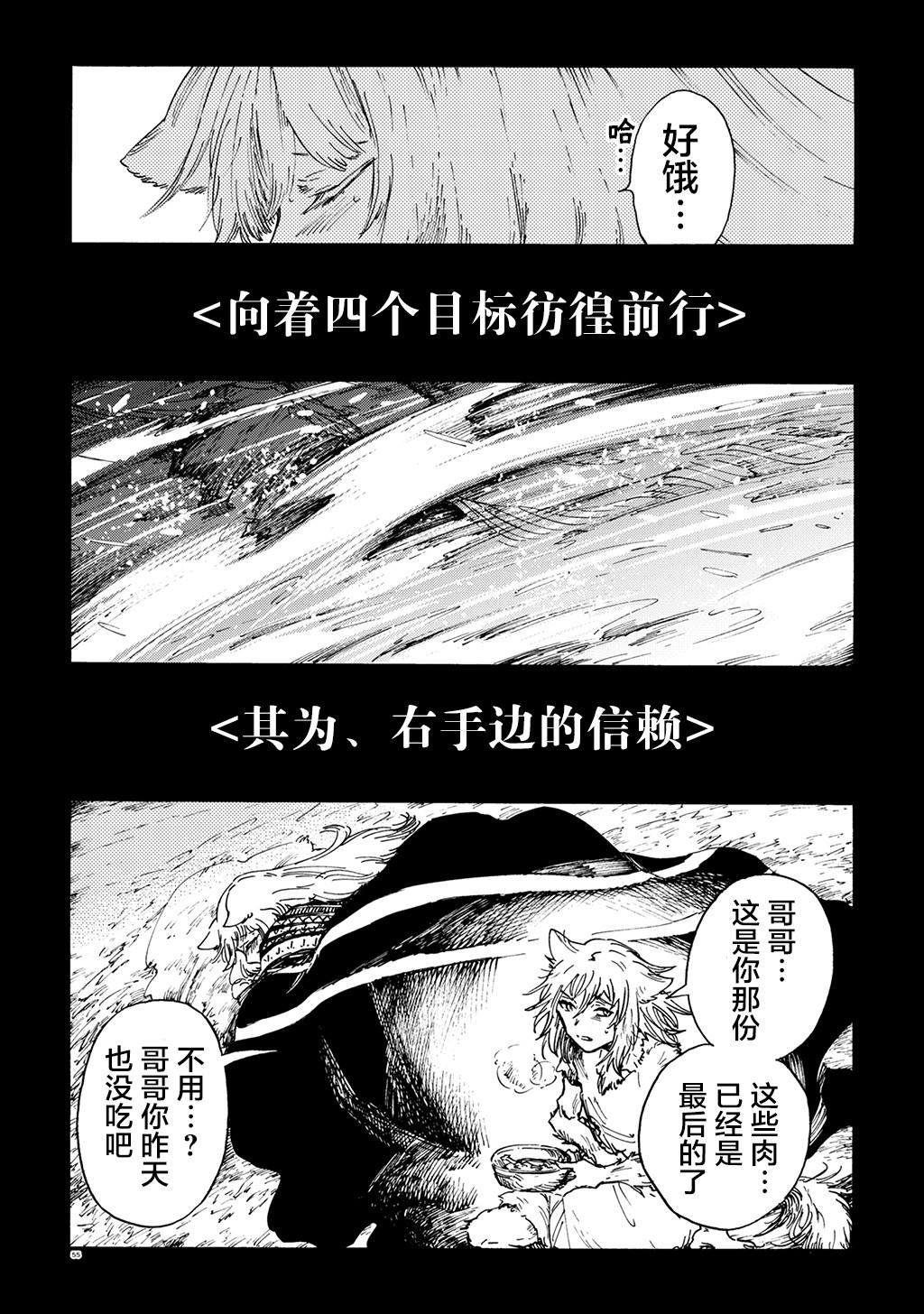 月下遗言18