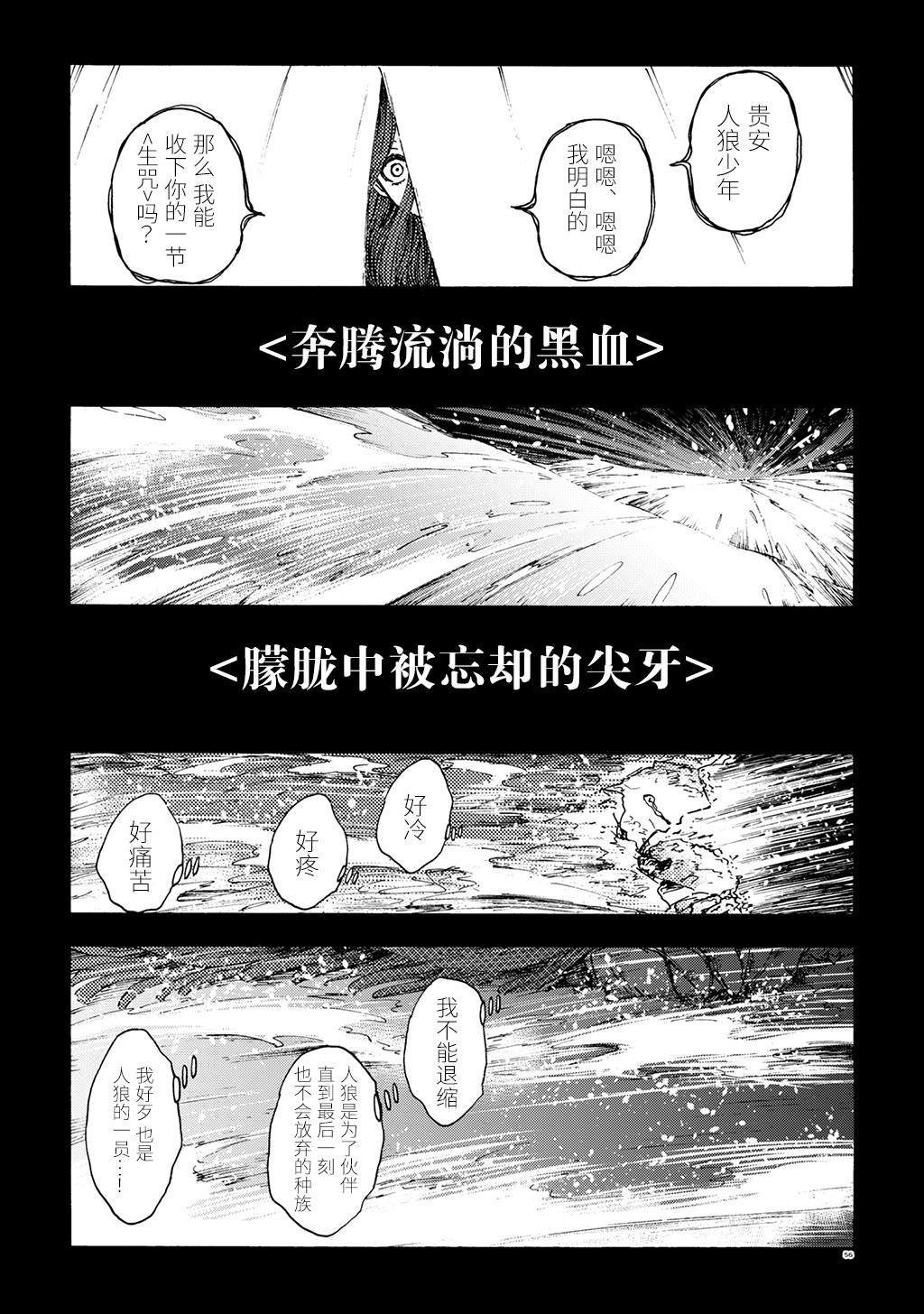 月下遗言18