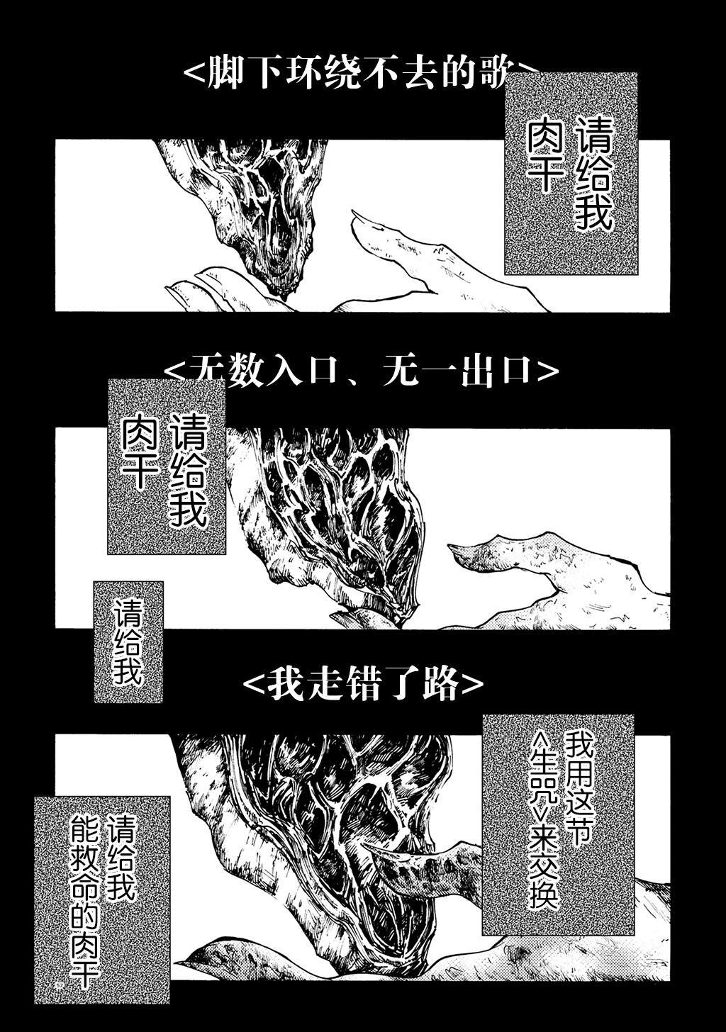 月下遗言18
