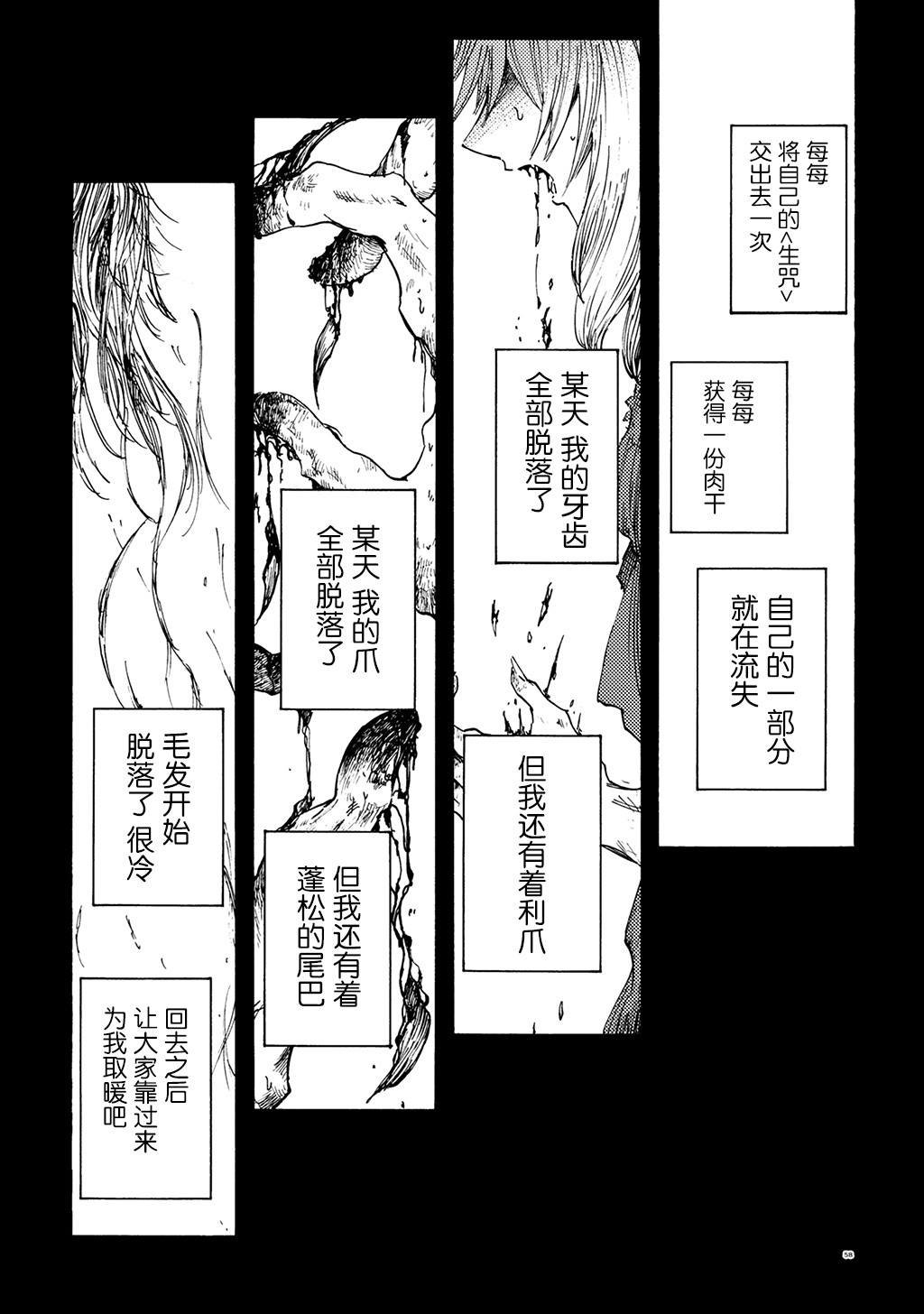 月下遗言18
