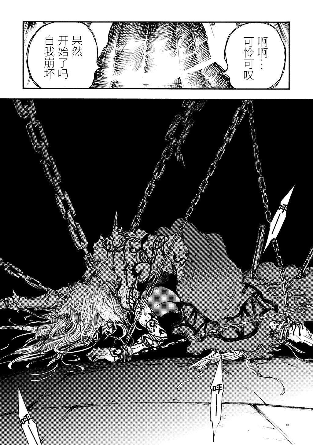月下遗言18
