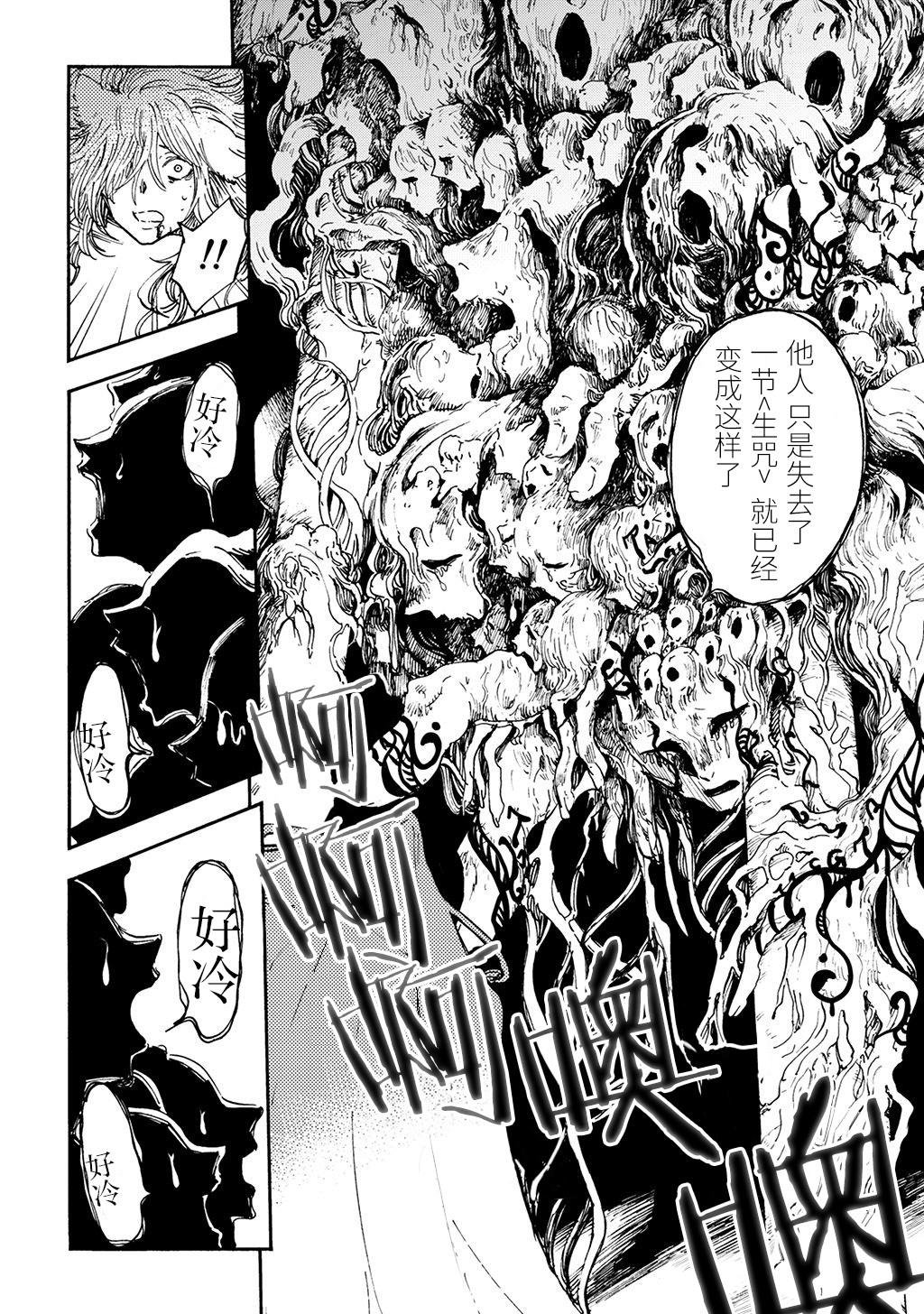 月下遗言19