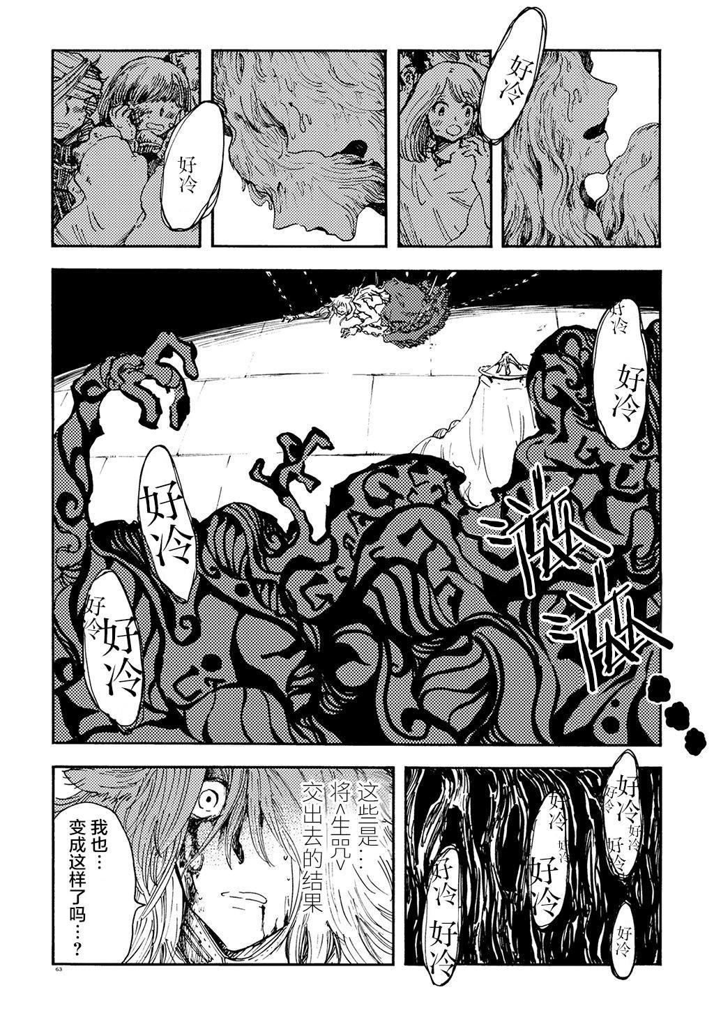 月下遗言19