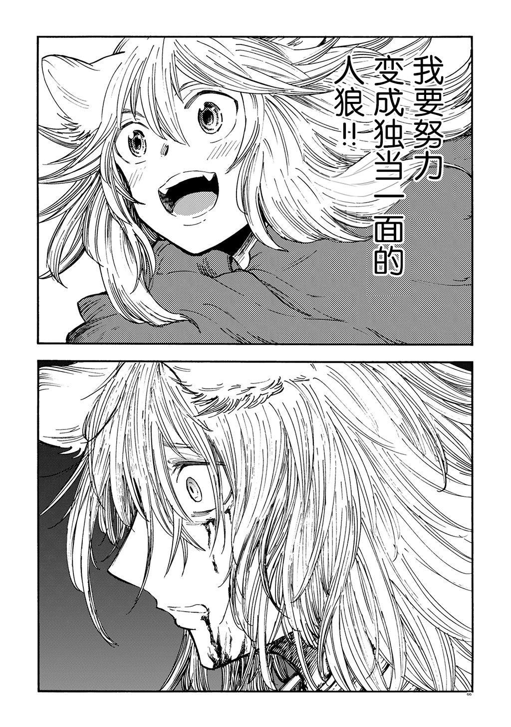 月下遗言19