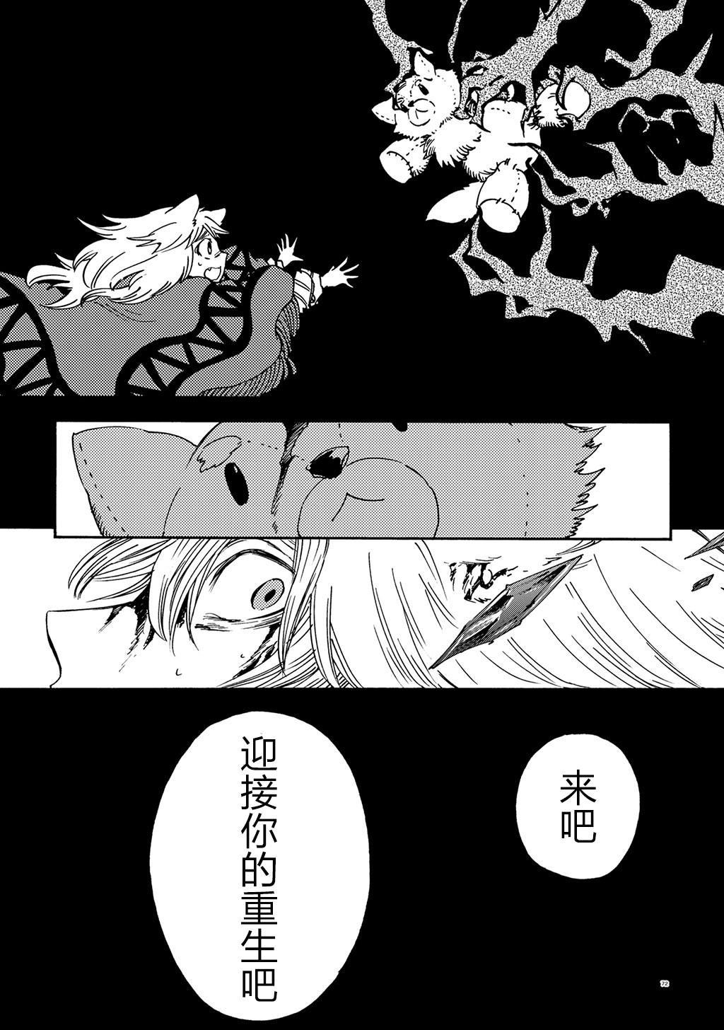 月下遗言19